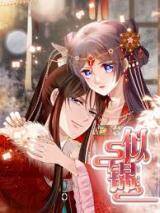 Sijin Baca Komik Sijin