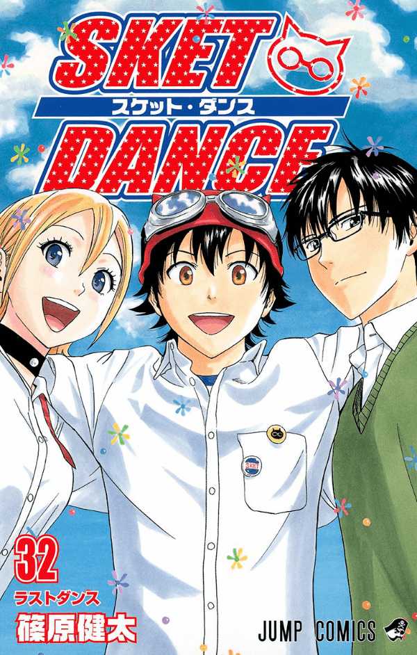 Sket Dance Baca Komik Sket Dance