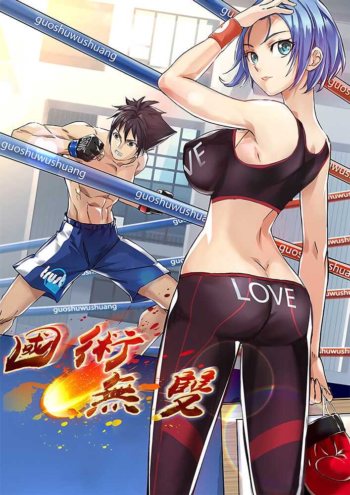 Skill Unparalleled Skill Unparalleled