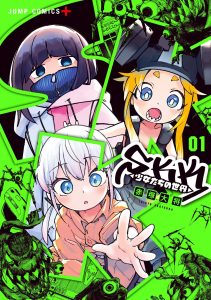 SKK – Shoujo-tachi no Sekai Baca Komik SKK – Shoujo-tachi no Sekai