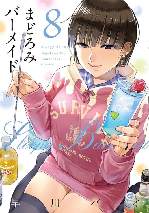 Sleepy Barmaid Baca Komik Sleepy Barmaid