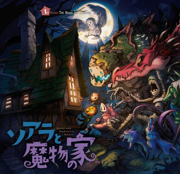 Soara and Monster’s House Baca Komik Soara and Monster’s House