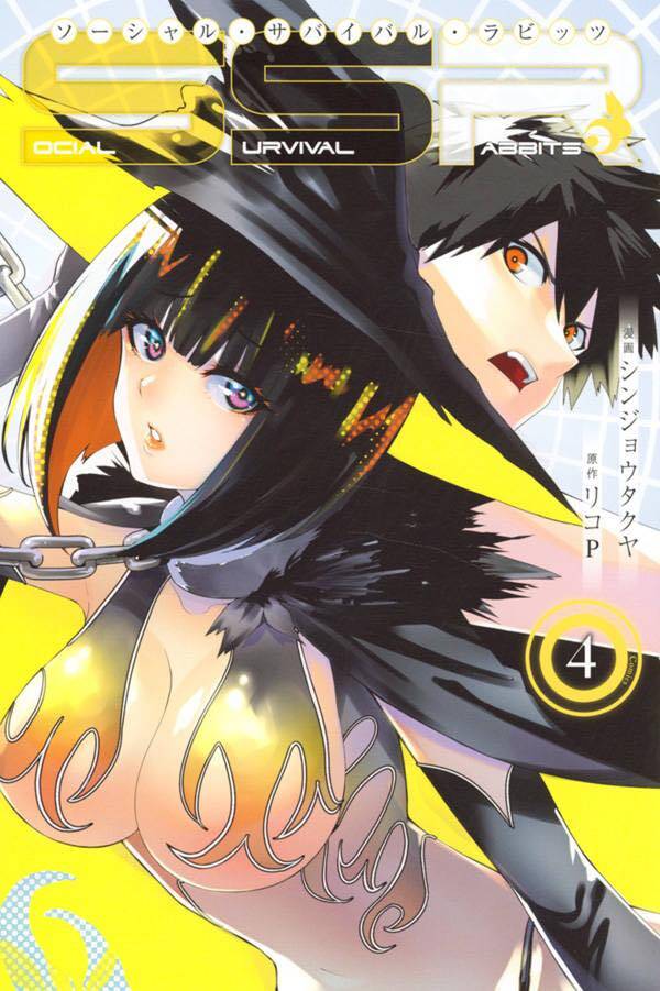 Social Survival Rabbits Social Survival Rabbits