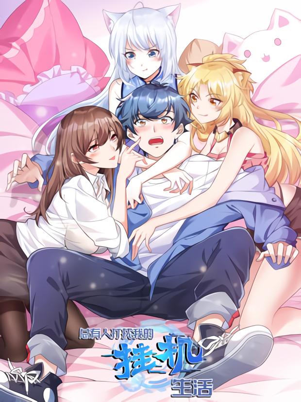 Someone Bother My On-Hook Life Someone Bother My On-Hook Life