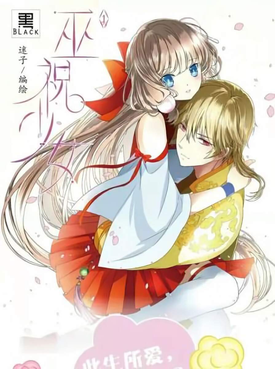 Sorcerer Maiden Baca Komik Sorcerer Maiden