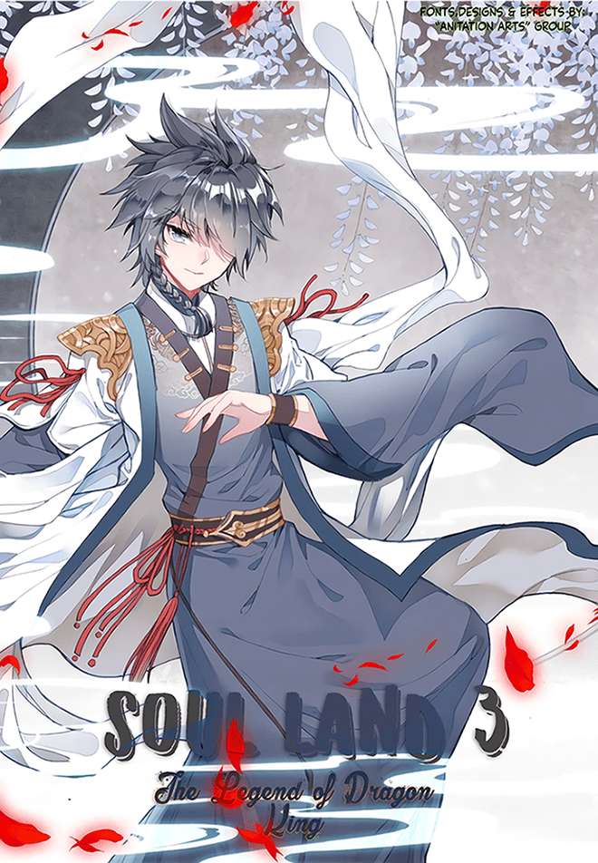 Soul Land III – The Legend of the Dragon King Soul Land III – The Legend of the Dragon King