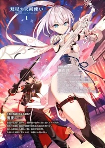 Sousei No Tenken Tsukai Baca Komik Sousei No Tenken Tsukai
