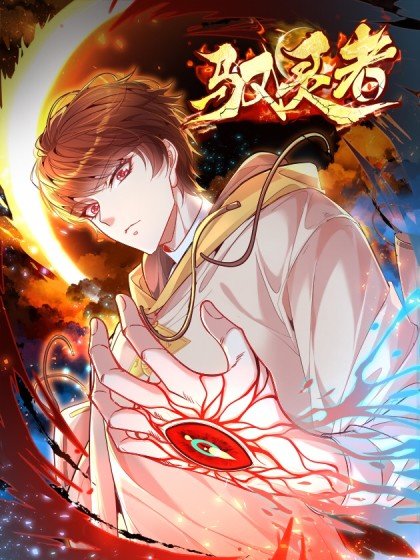 Spirit Rider Spirit Rider