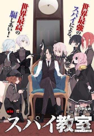 Spy Room Baca Komik Spy Room