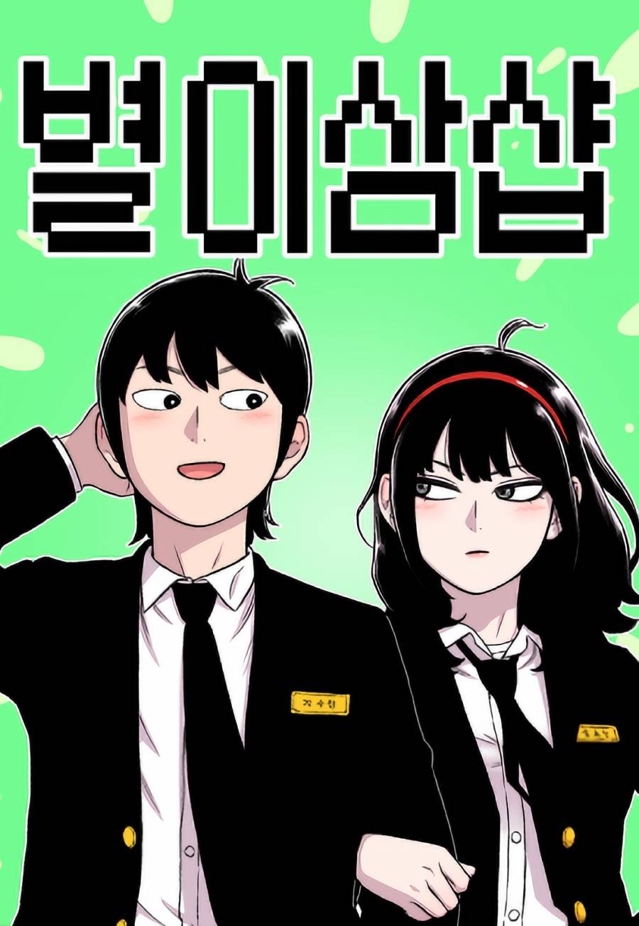 Star Ginseng Store Star Ginseng Store