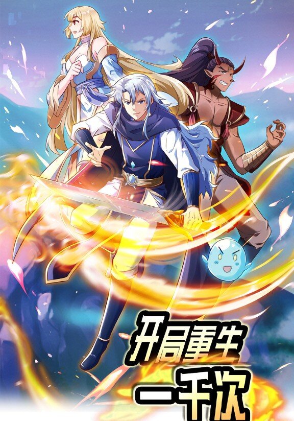 Starting After Thousandth Rebirth Starting After Thousandth Rebirth