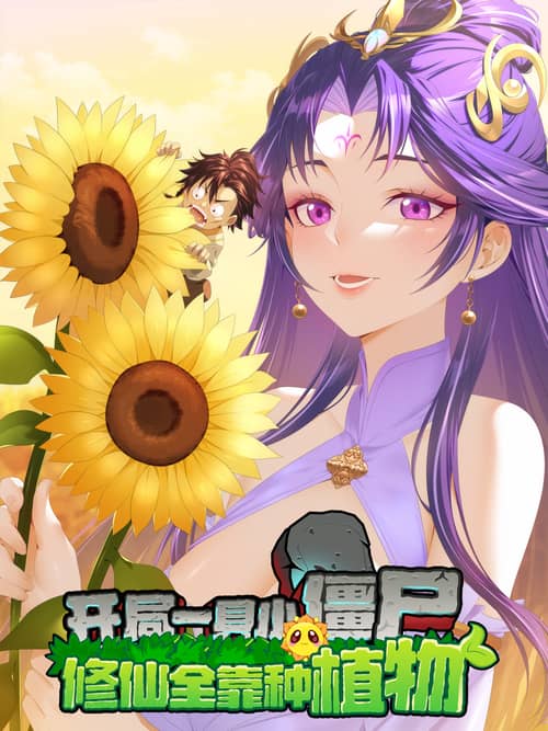 Starting as a Small Zombie, I Cultivate to Immortality by Growing Plants Starting as a Small Zombie, I Cultivate to Immortality by Growing Plants