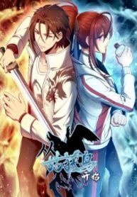 Starting from Guhuoniao Starting from Guhuoniao