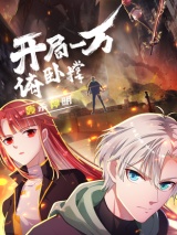 Starting with 10,000 Push-ups: Annihilate the Gods Starting with 10,000 Push-ups: Annihilate the Gods