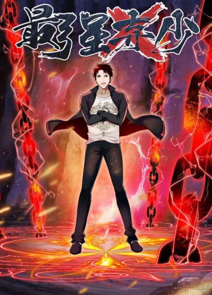 Strongest Abandoned Son Strongest Abandoned Son