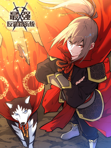 Strongest Anti M.E.T.A. Strongest Anti M.E.T.A.