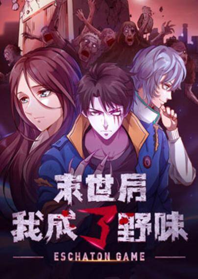 Strongest Evolution of Zombie Strongest Evolution of Zombie