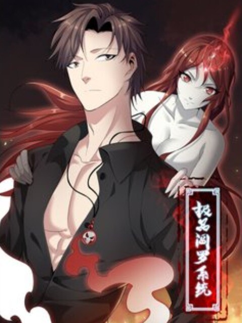 Strongest System Yan Luo Strongest System Yan Luo