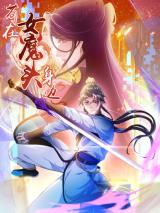 Stuck by the Demoness’s Side Stuck by the Demoness’s Side