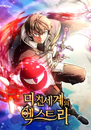 Stuck in a Glitch Novel as an Extra Stuck in a Glitch Novel as an Extra