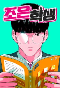 Student Jo-Eun Baca Komik Student Jo-Eun