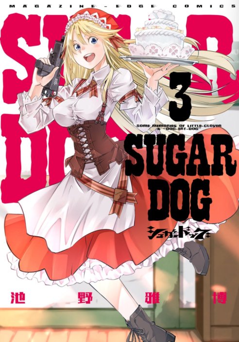 Sugar Dog Baca Komik Sugar Dog