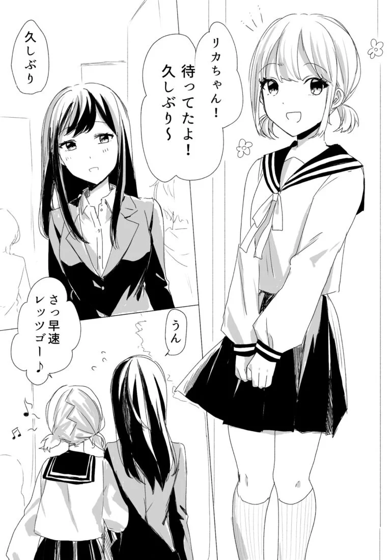 Sugar Momma Yuri – Mother’s Day With an Older (Baby-faced) Sugar Momma and a Well-Behaved High Schooler Baca Komik Sugar Momma Yuri – Mother’s Day With an Older (Baby-faced) Sugar Momma and a Well-Behaved High Schooler