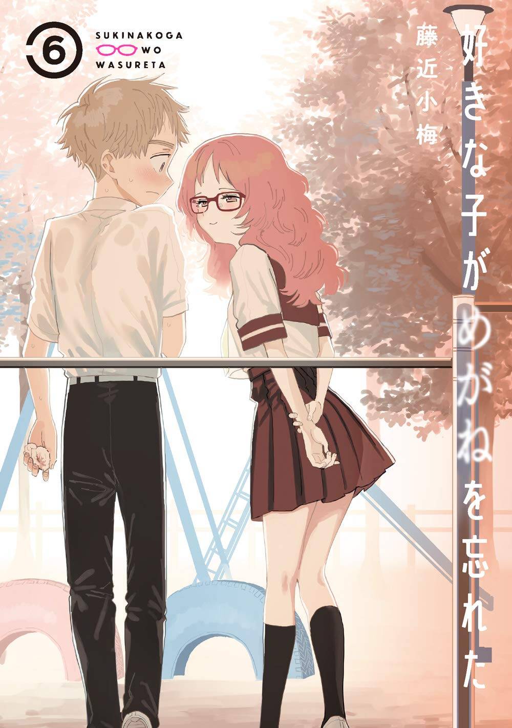 Suki na Ko ga Megane wo Wasureta Baca Komik Suki na Ko ga Megane wo Wasureta