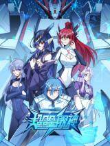 Super Alloy Warship God Super Alloy Warship God