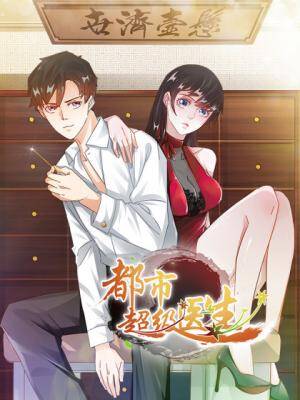 Super Doctor Metropolis Baca Komik Super Doctor Metropolis