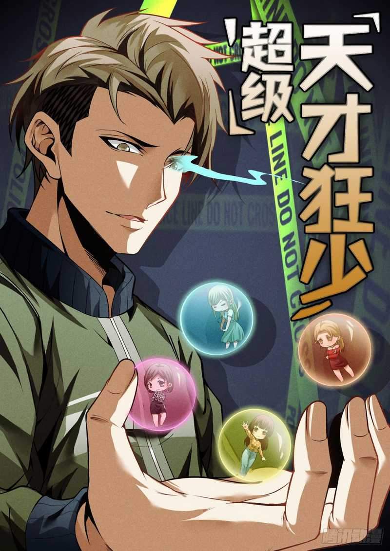 Super Genius Material Baca Komik Super Genius Material