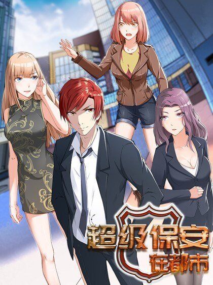 Super Security In The City Baca Komik Super Security In The City