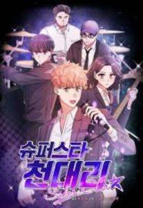 Superstar Associate Manager Baca Komik Superstar Associate Manager