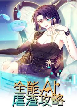 Supreme AI System Baca Komik Supreme AI System