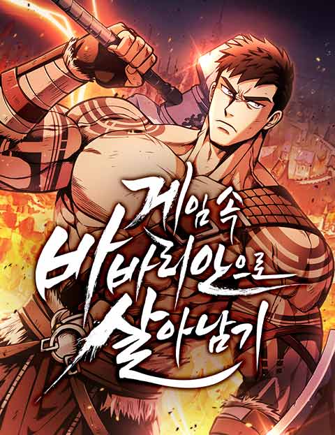 Survive as a Barbarian in the Game Survive as a Barbarian in the Game