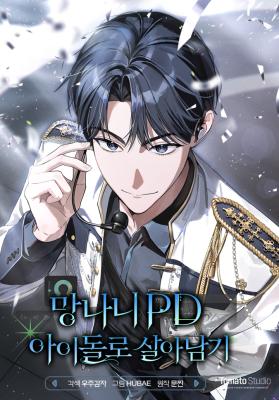 Surviving as a PD Idol Baca Komik Surviving as a PD Idol