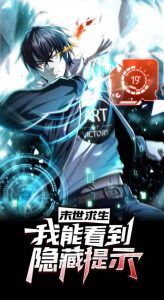 Surviving in the Apocalypse: I Can See Hidden Clues Surviving in the Apocalypse: I Can See Hidden Clues