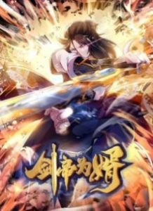 Sword Emperor as Son-in-Law Baca Komik Sword Emperor as Son-in-Law