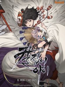 Sword Sheath’s Child Baca Komik Sword Sheath’s Child