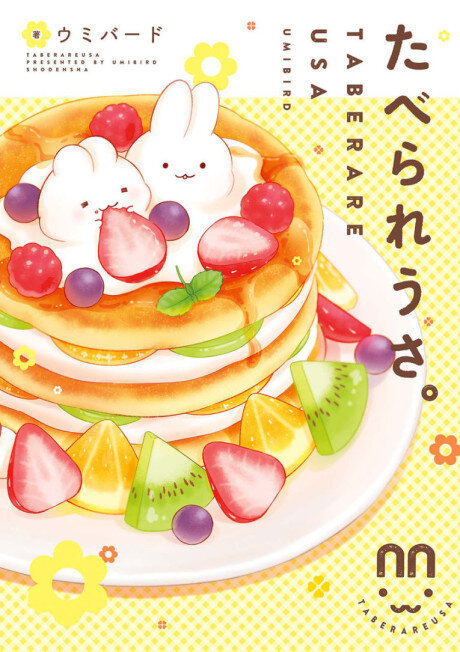 Taberare Usa Taberare Usa