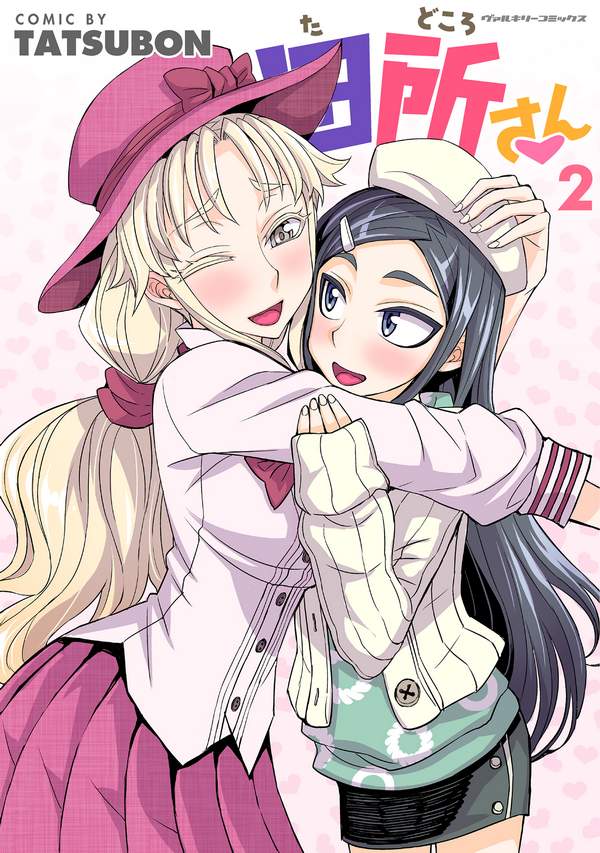 Tadokoro-San Baca Komik Tadokoro-San