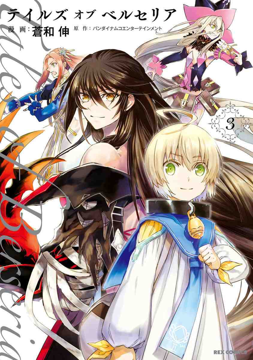 Tales of Berseria Tales of Berseria