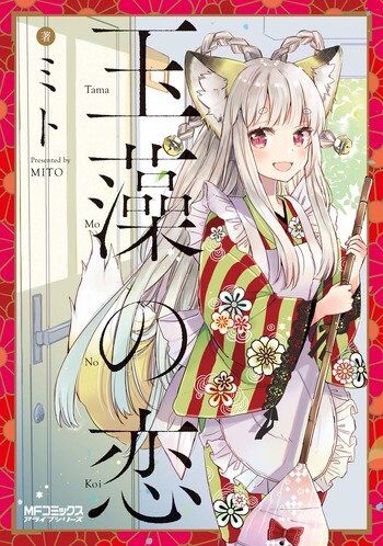 Tamamo no Koi Baca Komik Tamamo no Koi