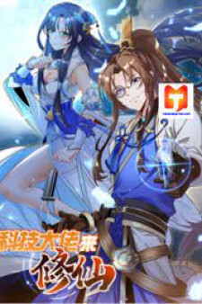 Tech Giant Come to Cultivate Immortal Tech Giant Come to Cultivate Immortal