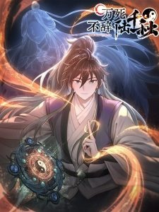 Ten Thousands Deaths Will Never Die Ten Thousands Deaths Will Never Die