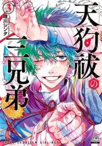 Tengubarai no Sankyoudai Baca Komik Tengubarai no Sankyoudai
