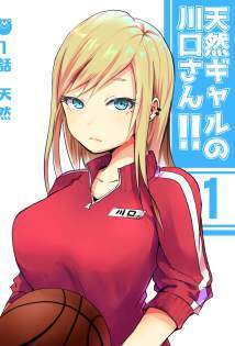 Tennen Gyaru no Kawaguchi-san!! Tennen Gyaru no Kawaguchi-san!!