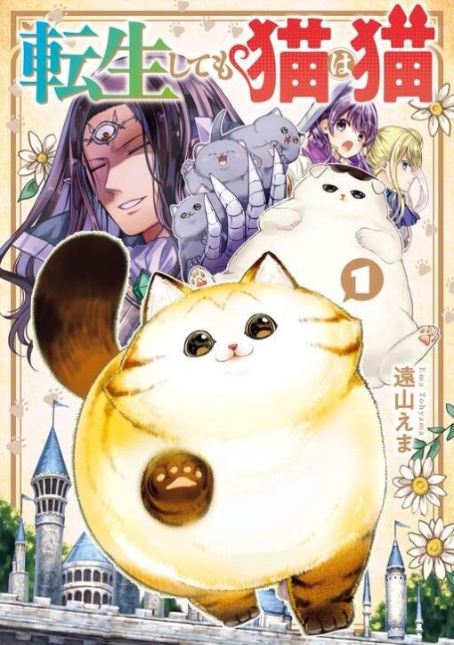 Tensei Shite mo Neko wa Neko Baca Komik Tensei Shite mo Neko wa Neko
