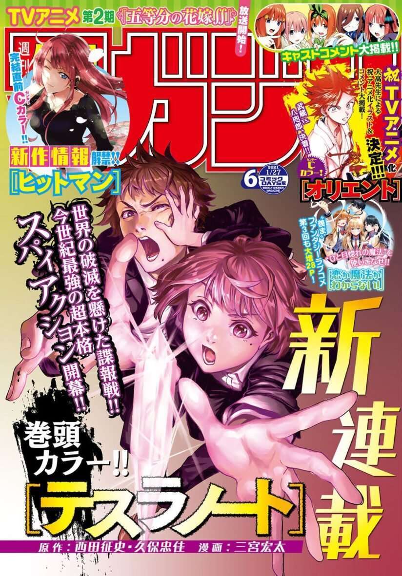 Tesla Note Baca Komik Tesla Note