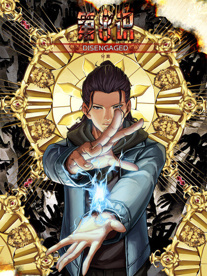 The 8th Consciousness Baca Komik The 8th Consciousness